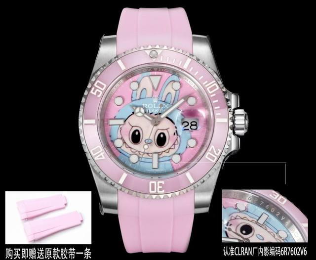 Clean出品，Rolex&Labubu 劳力士Black联名款“拉布布”限量发行 字面采用多色油彩表面加上搪瓷使字面更加光亮 劳力士 Rolex -粉色水鬼，