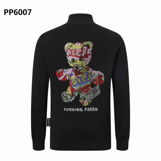 Pp Philipp Plein, a German streetwear brand, presents its new Fall/Winter men's