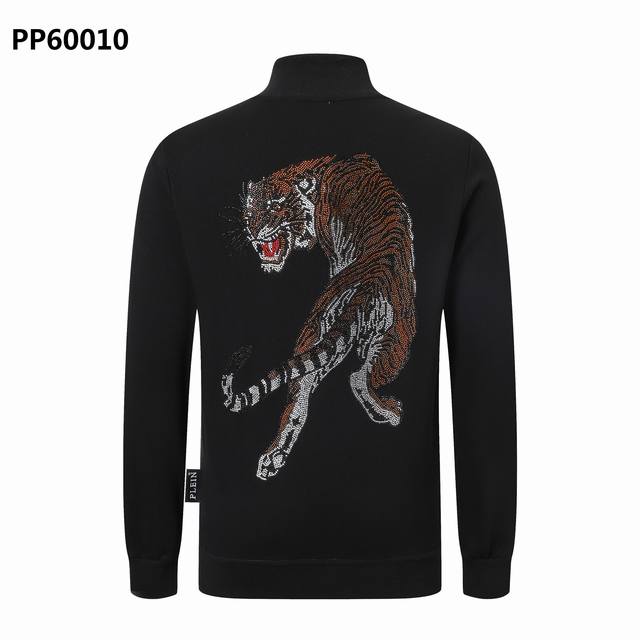 Pp Philipp Plein, a German streetwear brand, presents its new Fall/Winter men's