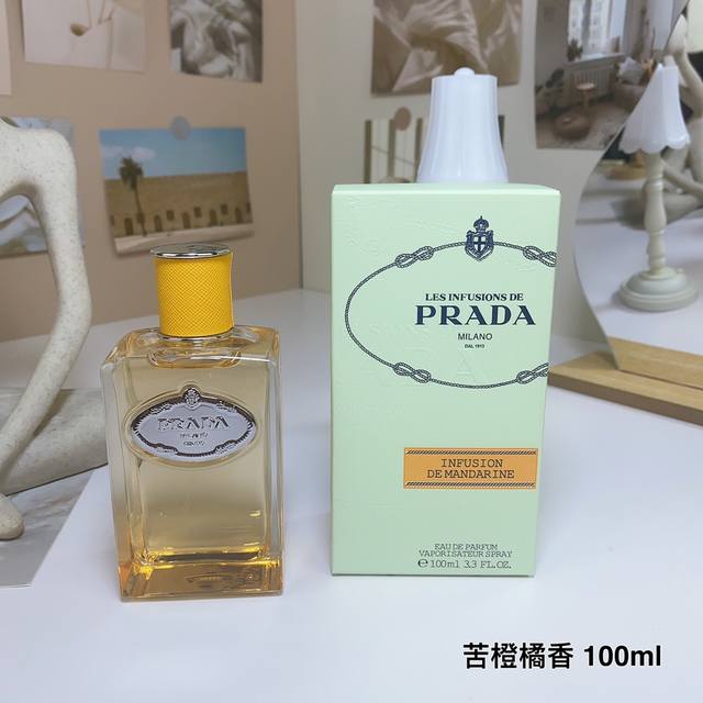 专柜品质 苦橙橘香淡香精Edp prada Lnfusion Mandarine prada普拉达香水Les Infusion鸢尾系列花香持久100Ml 柑橘馥