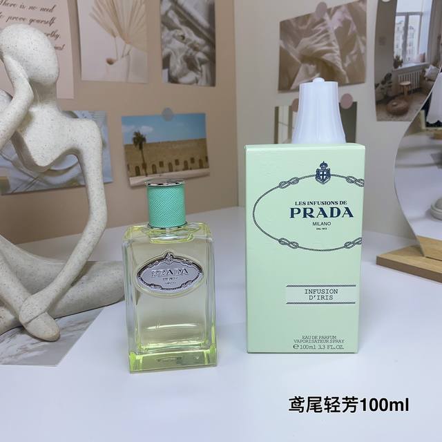 专柜品质 鸢尾轻芳淡香精Edp prada普拉达香水Les Infusion鸢尾系列花香持久100Ml Iris浮梦鸢尾 木质花香调 前调:柑橘、橙花、乳香树脂
