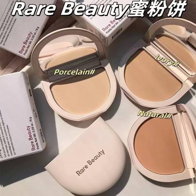 高品质 赛琳娜丝粉饼8G！ 色号：01#porcelain，02#Lvory，03#Natural。