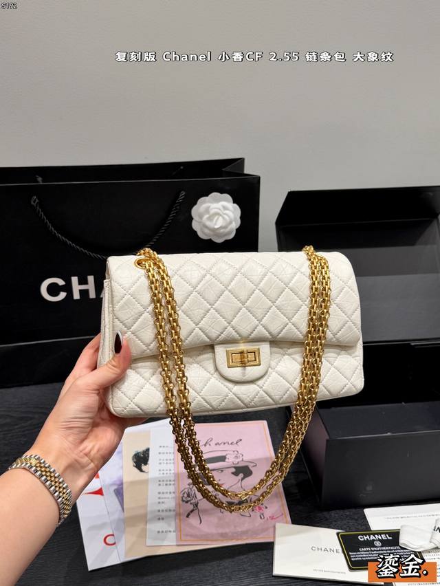 全套礼盒包装 复刻版 大象纹！ 香奈儿Chanel Cf 2.55链条包 无论你身着什么衣服，一只香奈儿手袋, 都能给你的装扮增添一抹时髦的颜色。 优雅通勤又温