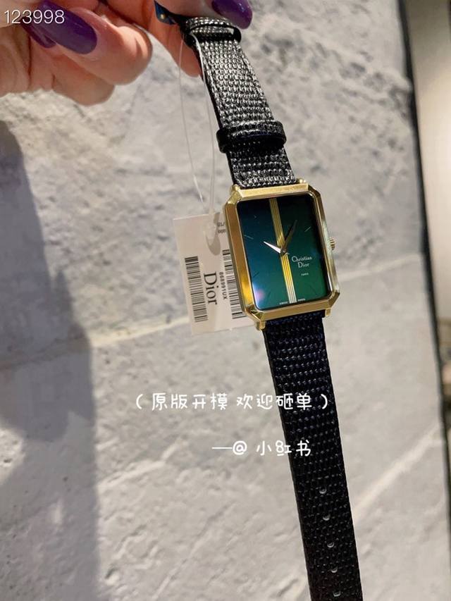 Accepting orders Dior classic Malice series, a very rare vintage watch, made of