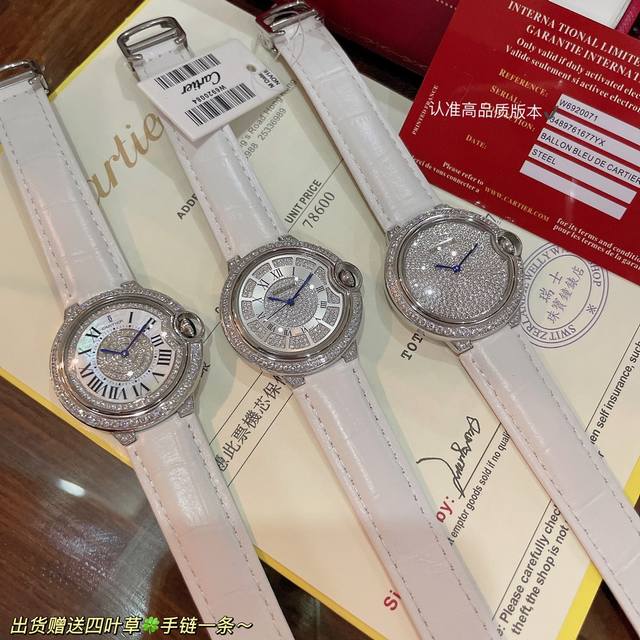 New新款卡地亚蓝气球系列！单排钻石四角钻进口荔枝纹皮柔软舒适 最新款珠宝镶钻真钉设计风格贝壳面镶钻表盘、浮现出奢华效果 实物超美瑞士石英机芯尺寸36Mm.镶钻