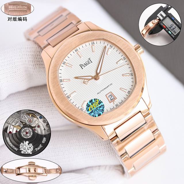 Stainless steel, two-tone, full gold, diamond 50 Piaget Polo series is now avai