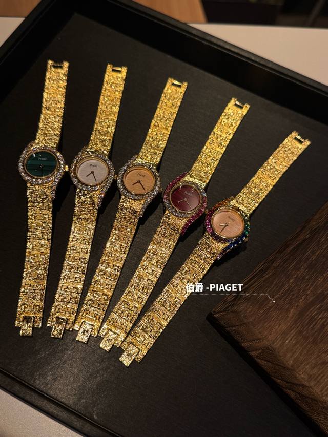 Piaget Limelight Gala Precious Watch 26mm diameter, set with diamonds, dazzling