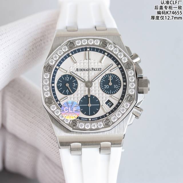 白壳 玫瑰金 Clf Ap34100St采用高品质氟橡胶表带 ！ Clf潜心巨作，后来居上！ 爱彼皇家橡树离岸型26231St系列 爱彼女表天花板之作！ 女款3