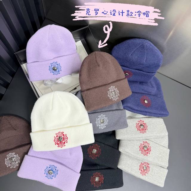 克罗心 设计款毛线帽