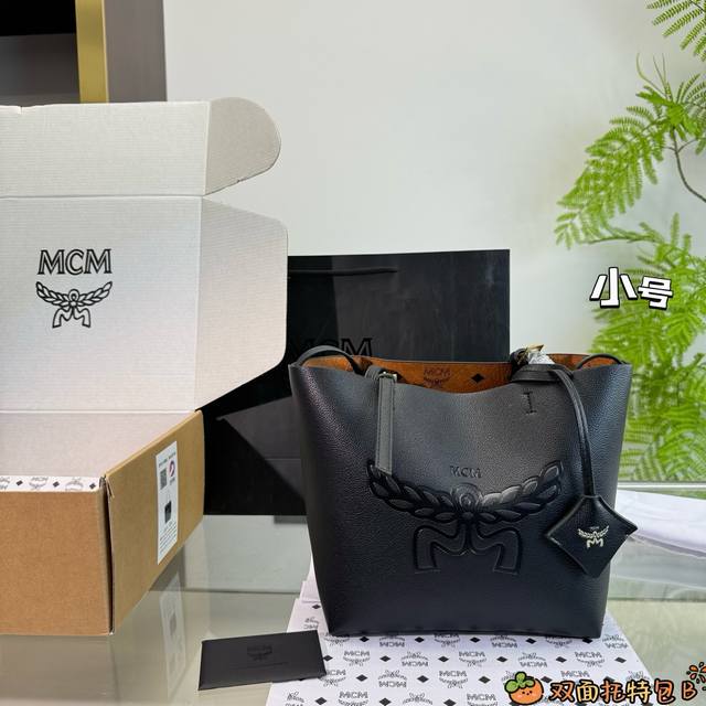 飞机盒 Mcm 新款购物袋子母托特包可以手提，可以斜挎~ 配小包设计，背起来舒适，款式简约大气，出街通勤最百搭的包包Size：20*20Cm 小号
