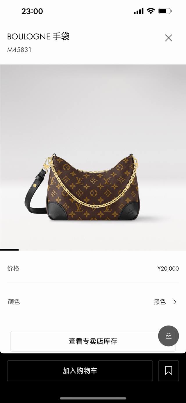 变码芯片，顶级原单 M45832老花黄皮 M45831老花黑 Odeon 小号手袋，以 Monogram 帆布和加固皮革边角传递复古意味。可调节肩带便于肩背或斜