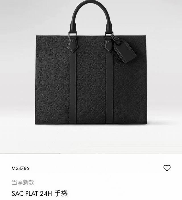 p变码芯片版N24786 顶级原单 进口压纹牛皮 公文包 手提 斜挎都好看 本款Sac plat 24H 手袋拥有Monogram Eclipse涂层帆布的儒雅
