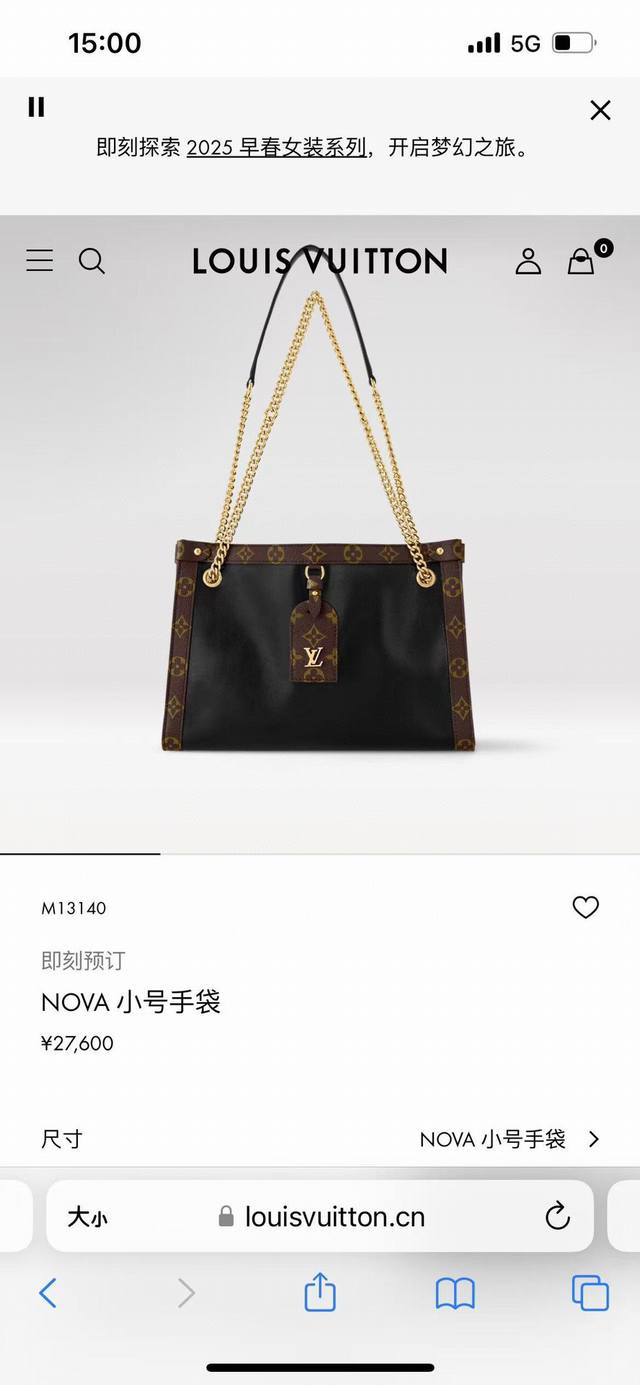 M13137 顶级原单 动态变码 小号M131402025 Cruise 早春秀场推出 Nova 中号手袋，令雍容牛皮革呈现微妙镜面效果，兼具率性风范和闲雅格调