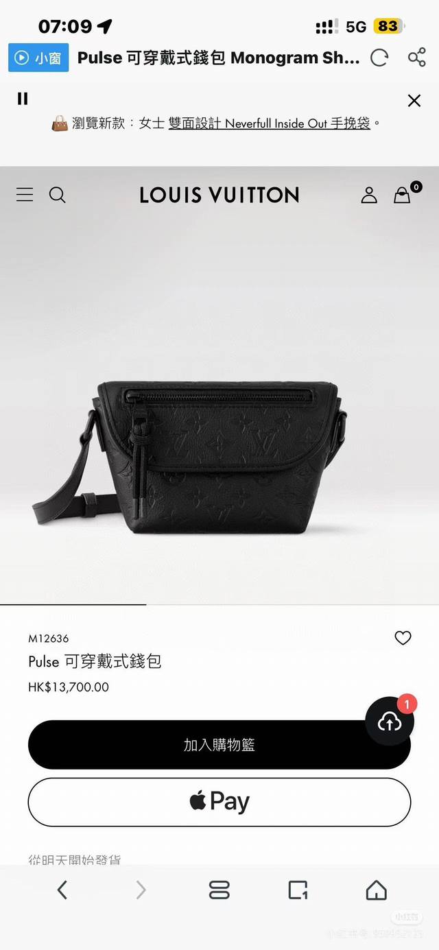 p顶级原单 变码芯片 M12806黑花 银花小号 M12636 压花本款 pulse 迷你手袋取材 Monogram Eclipse 涂层帆布，以简洁线条和运动
