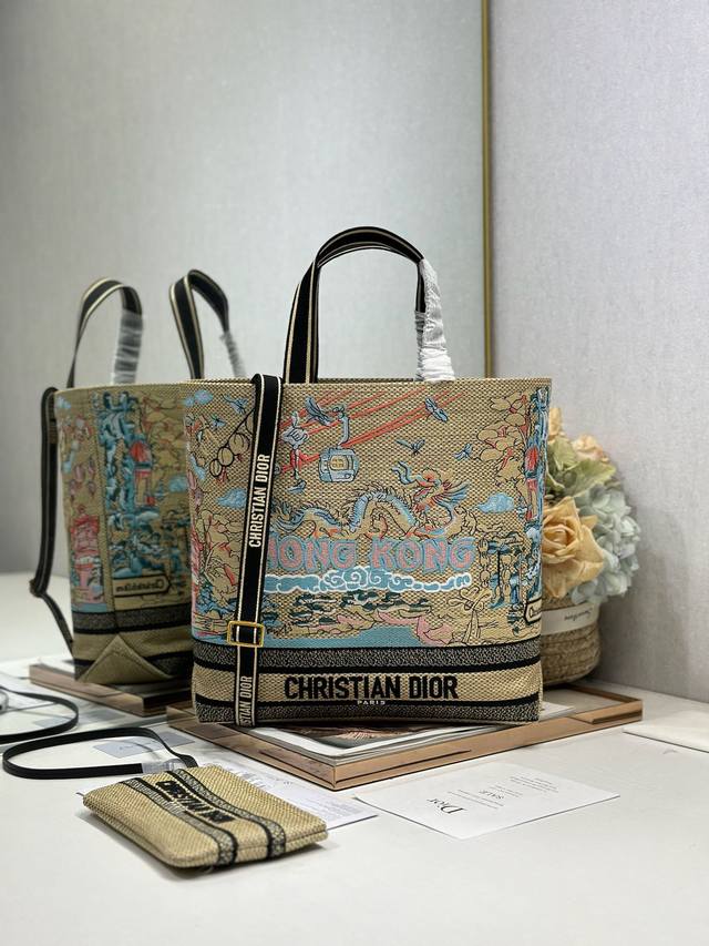 Authentic, High-Quality Dior City Postcard Resort Style Handbag (Hong Kong Limi