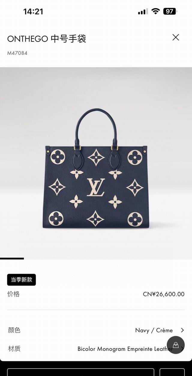动态芯片 顶级原单 Onthego 中号手袋 M47084蓝色 M23937 紫色M46834蓝 M45595全黑M45494杏印45495黑印45496白印M