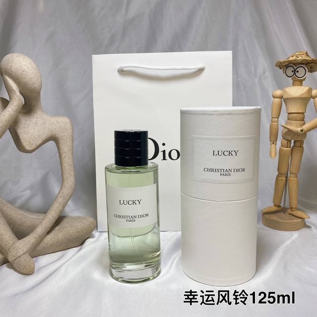 专柜品质 幸运风铃一Dior Lucky中性香水125Ml 迪奥典藏香水香氛世家沙龙 诞生:2018 调香师:Francois Demachy 香调:花香调 前