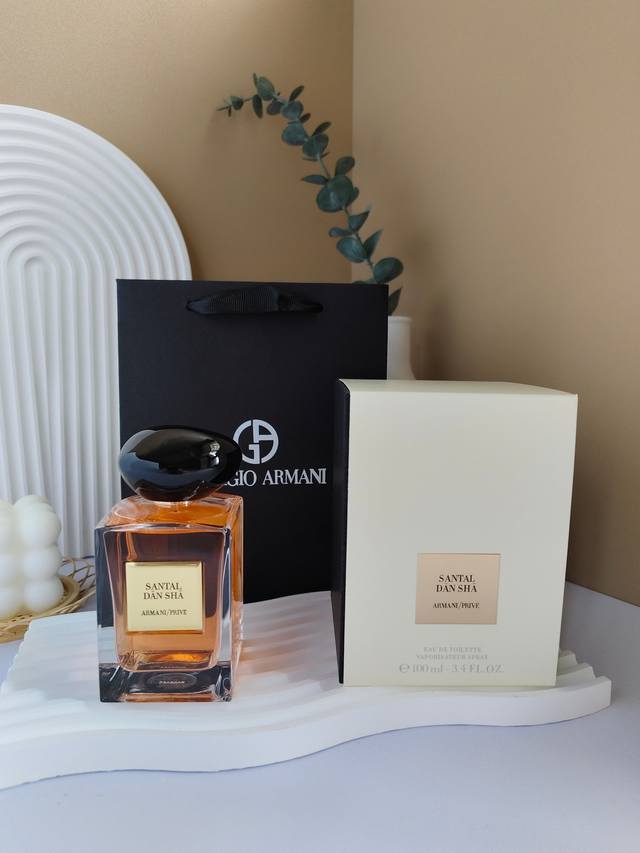 Original Quality Armani Haute Couture Private Collection Fresh Series - Yihe San