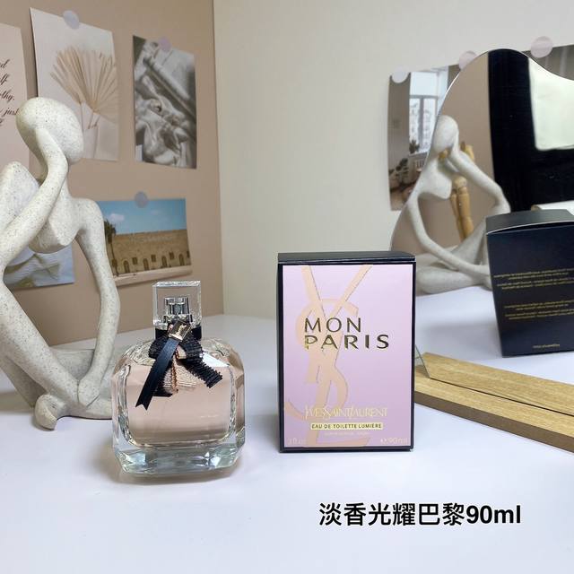 高端品质 Ysl圣罗兰反转巴黎光耀淡香Edt90Ml 前调：柠檬、绿柑橘 中调：水生莲花、芍药 后调：曼陀罗、广藿香
