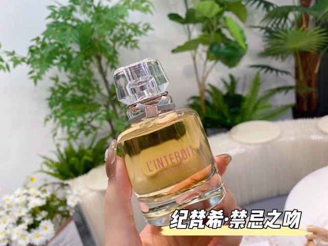 Original Quality Givenchy Le Rouge Interdit 85ml Givenchy's first perfume was a