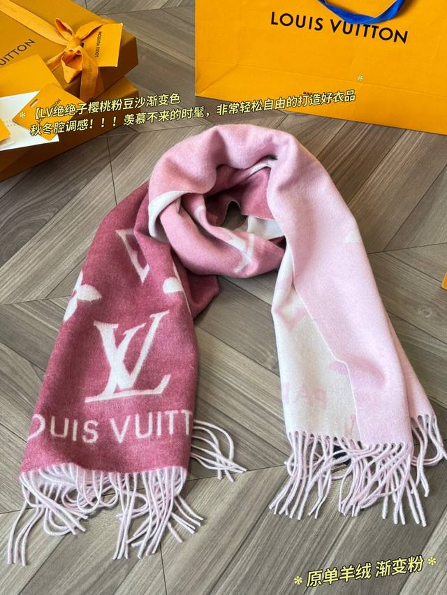 经典原单 羊绒 樱桃粉豆沙渐变色 Lv渐变双面羊绒围巾，型号M77375，采用100%山羊绒，柔软细腻，秋冬必备！粉白渐变+Lv老花，优雅又有辦识度。尺寸45C