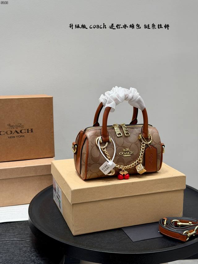 礼盒包装 带链条挂件 Size：18*12Cm 蔻驰Coach 迷你枕头包 新品 超级可爱的Mini波士顿Rowan 经典的小号的 Size 小小的身体，大大的