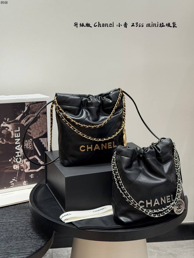 全套礼盒包装 香奈儿Chanel Ss迷你垃圾袋#大爆款预测 天呐Chanel Mini垃圾袋也太美了叭颐 预测下一个大爆款翻 好想拥有 #香奈儿垃圾袋 #Ch