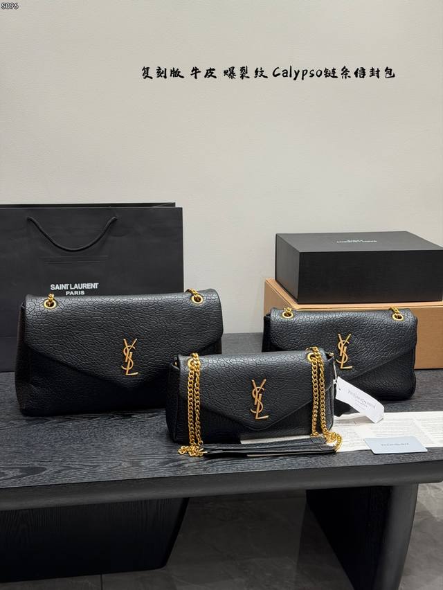 p p 礼盒包装 复刻版 牛皮爆裂纹 Ysl 圣罗兰Calypso链条信封包 可可爱爱的Loulou puffer云朵 不一样的链条包很精致 这款包包非常轻便