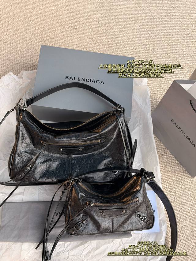 小 大 配盒 Size：29*19Cm 小号 39*25Cm大号 Balenciaga Le City Moto 太帅了 新的包型 Moto机车包变成了腋下包+