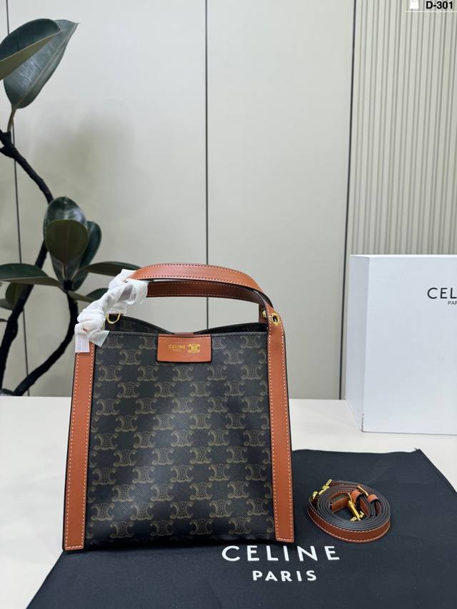 D-301尺寸18×21折叠盒 Celine 赛琳Cubo小号手袋，日常通勤，休闲都超实用