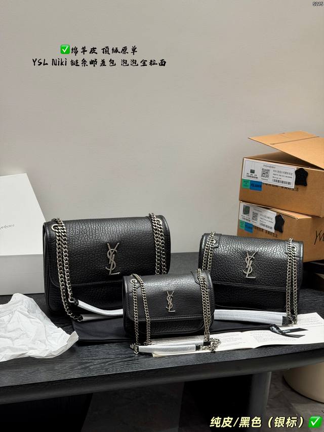 p340 p300 Full Packaging Genuine Sheepskin Top-Tier Original YSL Saint Laurent N p340 p300 Full Packaging Genuine Sheepskin Top-Tier Original YSL Saint Laurent N