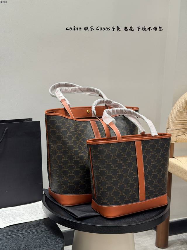 p Celine赛琳 新品！腋下款老花Cabas手袋 手拎腋下款老花水桶包来啦～ 打破常规设计 更适合通勤使用！大大小小都能装下 一个主内格，一个拉链内袋 尺寸