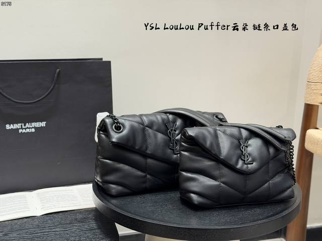 p Gift box packaging YSL Saint Laurent Cute Loulou Puffer cloud Soft cloud pillo p Gift box packaging YSL Saint Laurent Cute Loulou Puffer cloud Soft cloud pillo