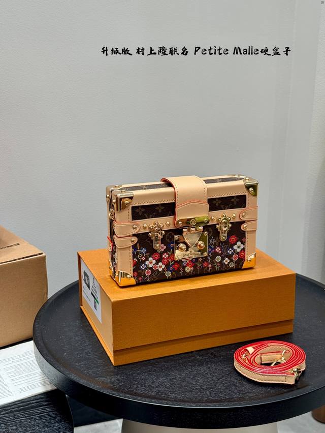 礼盒包装 升级版！ Size：19*12Cm Lv 村上隆联名太阳花小盒子petite Malle Lv petite Malle硬箱子 顶级原单 超高品质 这