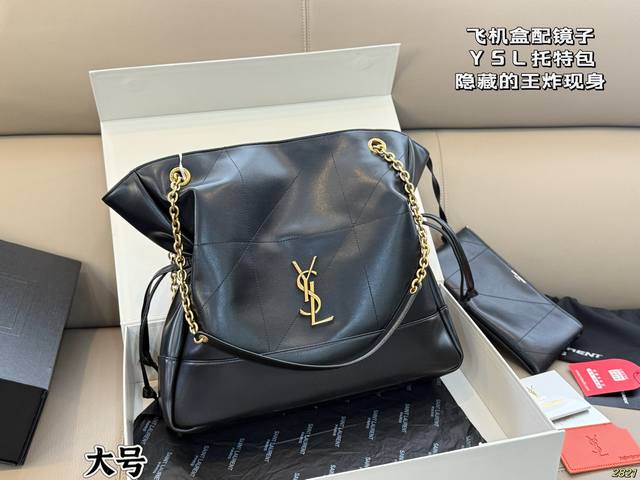 Airplane box with mirror Saint Laurent YSL tote bag The hidden gem has appeared Airplane box with mirror Saint Laurent YSL tote bag The hidden gem has appeared