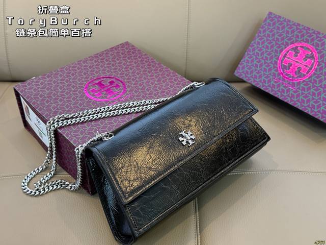 折叠盒 Tb托里伯奇 Tory Burch 链条包 简单百搭 颜值高 日常出街首选 潮酷时尚女孩必入款 尺寸：30 15