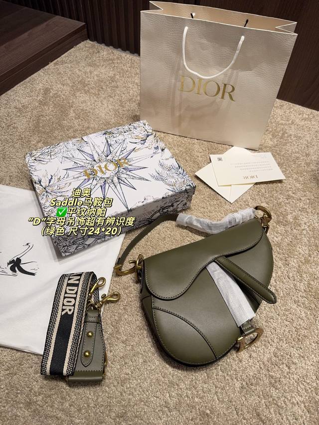 平纹纳帕 配盒尺寸24*20 Dior 迪奥 Saddle马鞍包 粒面牛皮革材质，手感细腻耐用，金属Cd扣＋“D”字母吊饰超有辨识度。日常通勤、约会都能轻松驾驭