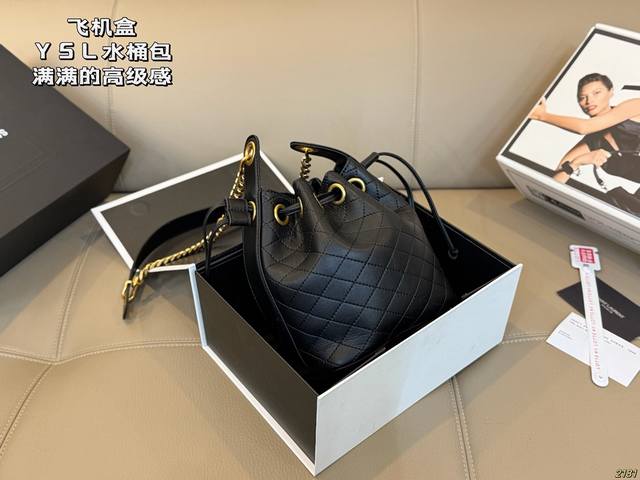 Airplane Box Saint Laurent YSL Bucket Bag Retro elegance full of high-end feel Airplane Box Saint Laurent YSL Bucket Bag Retro elegance full of high-end feel