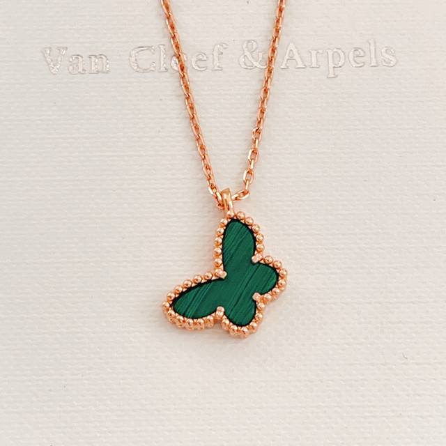 Vancleef*Arpel*Four-Leaf Clover Rose Gold Green Mother-of-Pearl Butterfly Neckla