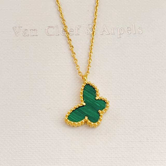 Vancleef*Arpel*Four-Leaf Clover Gold and Green Mother-of-Pearl Butterfly Necklac