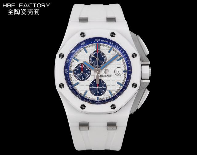 Factory Audemars piguet-爱彼 全陶瓷壳爱彼皇家橡树离岸型26402 系列44Mm 腕表 秒杀市面上所有版本“封顶之作 杜绝一眼假”在原有