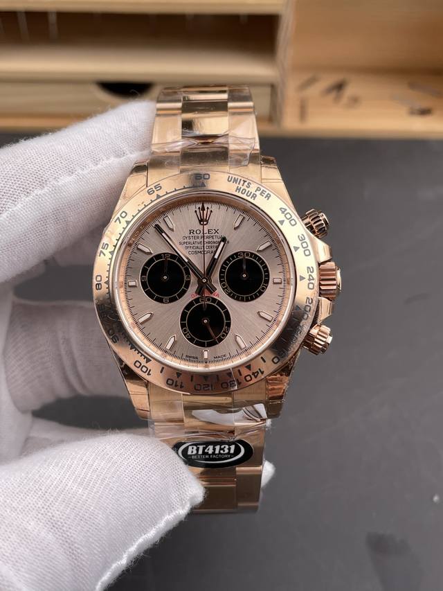 Bt 新款贝嫂 全玫瑰金迪通拿 40Mm 7750机