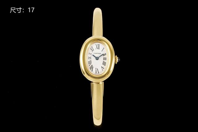 Bls New Cartier Bathtub Bracelet Watch, a classic piece from the Baignoire serie