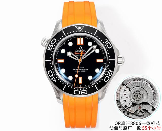 Or factory's only brand new, original-molded, identical Seamaster series beige d