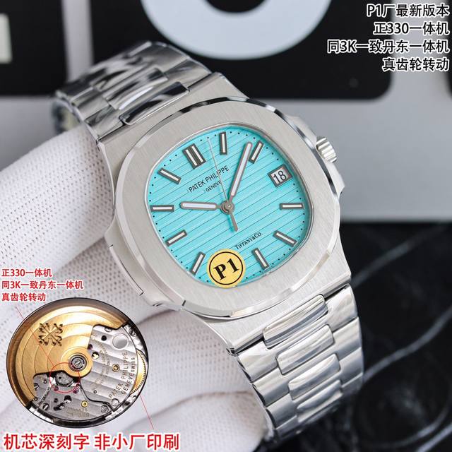 Patek Philippe Nautilus 5711 top-of-the-line version, unforgettable at first gl Patek Philippe Nautilus 5711 top-of-the-line version, unforgettable at first gl