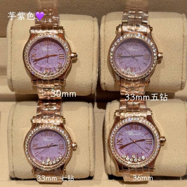 Gold 320 Diamonds 20 Happy Diamonds As Chopard's most popular and best-selling s Gold 320 Diamonds 20 Happy Diamonds As Chopard's most popular and best-selling s