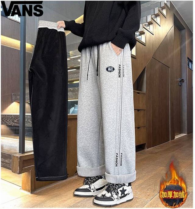 Vans Winter New Arrival, Unisex Elastic Waist Fleece Lined Thick Versatile Sweat