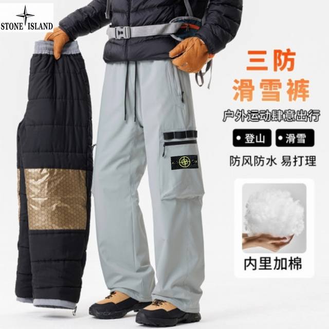 Stone Island Winter New Arrival, Men's Thickened Graphene Warm Self-Heating Outd