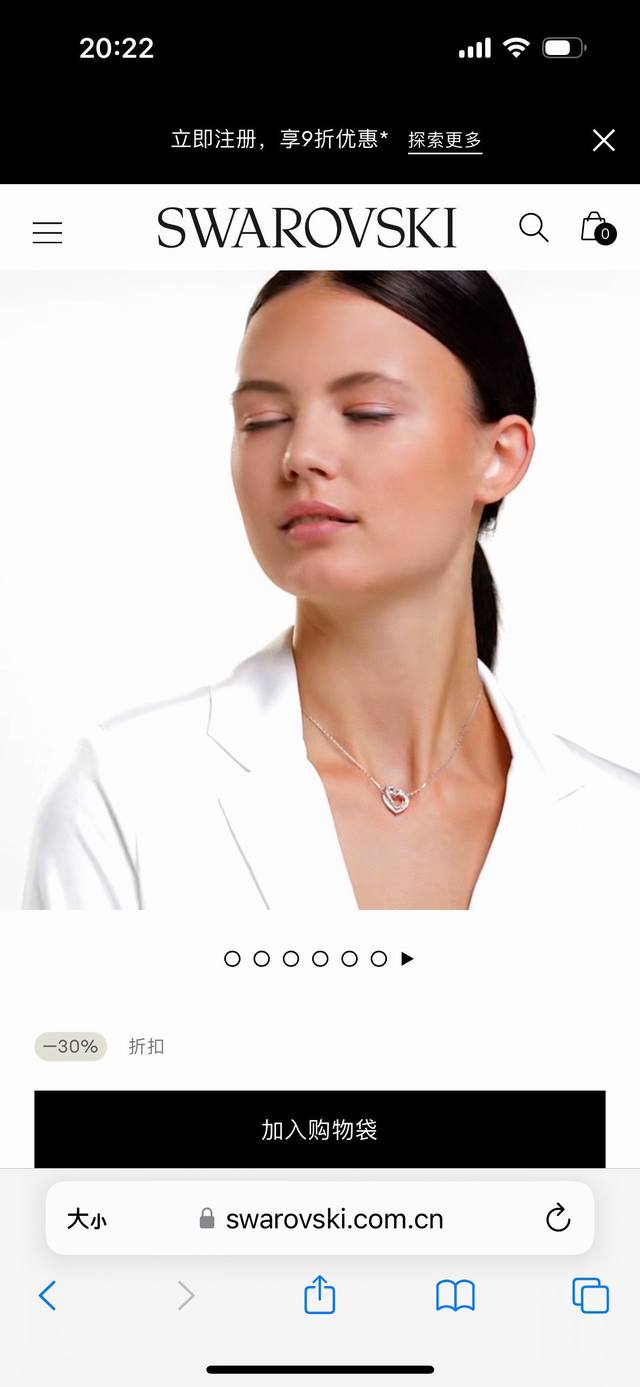 Swarovski Heart-Shaped Double Ring Necklace with Full Packaging 410 DDD Original