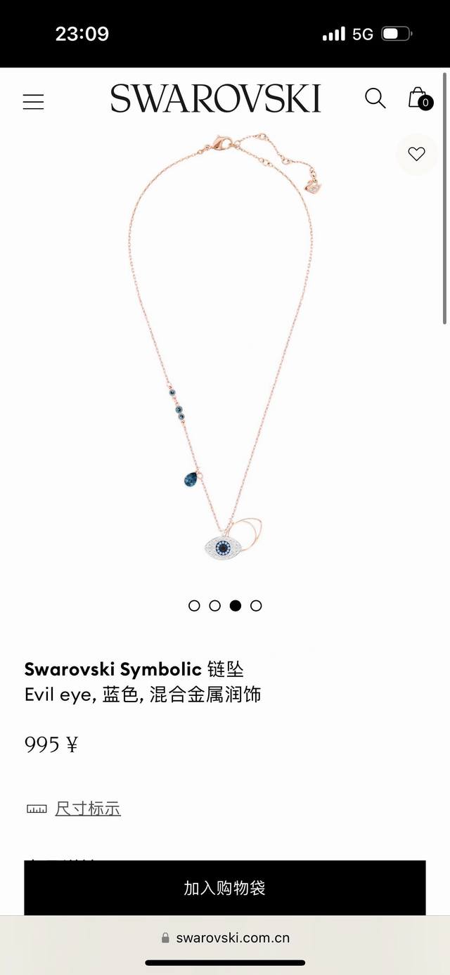 Swarovski Evil Eye Necklace with Full Packaging 408 DDD Original Swarovski facto